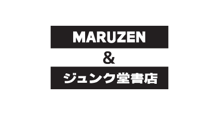 MARUZEN＆ジュンク堂書店　梅田店